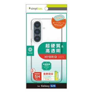 トリニティ Galaxy S26 ［Turtle］ ハイブリッドケース クリア TR-GA26S-TT-CL