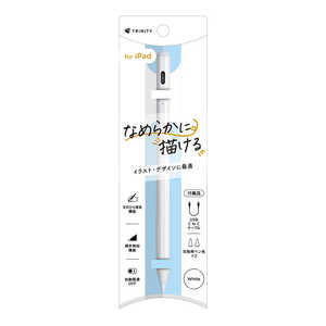 トリニティ iPad専用 スタイラスペン ホワイト TR-IPD25-SP-WT