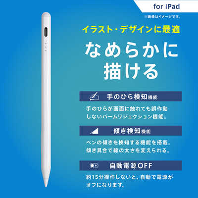 トリニティ iPad専用 スタイラスペン ブラック TR-IPD25-SP-BK の通販