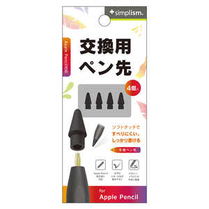 �g���j�e�B Apple Pencil��p �����y���� 4�Z�b�g �u���b�N TR-IPD-SPTIP-BK