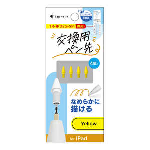 �g���j�e�B TRINITY �X�^�C���X�y�� TR-IPD25-SP-YL��p �����y���� 4�Z�b�g �C�G���[ TR-IPD-SPLTIP-YL