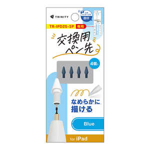 �g���j�e�B TRINITY �X�^�C���X�y�� TR-IPD25-SP-BL��p �����y���� 4�Z�b�g �u���[ TR-IPD-SPLTIP-BL