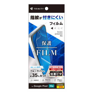 �g���j�e�B Google Pixel 10a �u���[���C�g�ጸ ��ʕی�t�B���� �ʒu�s�^ ���� TR-PX2610A-PFI-BCCC