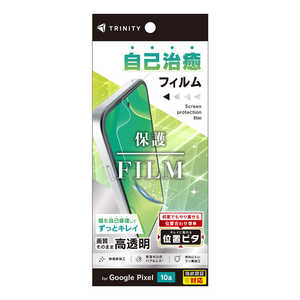 �g���j�e�B Google Pixel 10a ���Ȏ��� ��ʕی�t�B���� ������ �ʒu�s�^ TR-PX2610A-PFI-FRCC