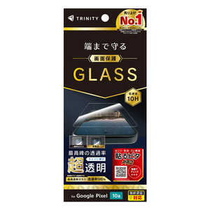 トリニティ Google Pixel 10a フルカバー 超透明 画面保護強化ガラス TR-PX2610A-GL-CSARCC