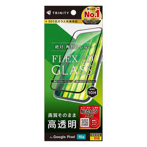 トリニティ Google Pixel 10a ［FLEX 3D］ 高透明 複合フレームガラス ブラック TR-PX2610A-G3-CSCCBK