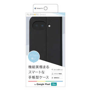 �g���j�e�B Google Pixel 10a �mSmart FlipNote�n ���^�X�}�[�g�t���b�v�m�[�g�P�[�X �u���b�N TR-PX2610A-FNS-LBK