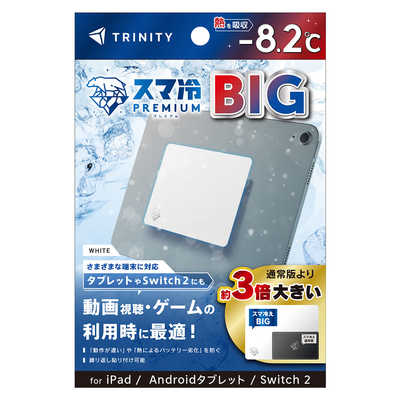 高品質冷却シートM300枚 トリニティ スマ冷え Premium 貼って剥がせる冷却シート 蓄熱1.5倍