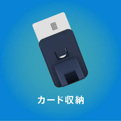 トリニティ ［Mag-On］ スタンド機能付きカードウォレット ブラック TR