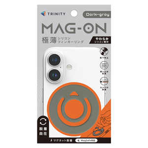 トリニティ ［Mag-On］ シリコンフィンガーリング ダークグレー TR-MS-SIFR-DGY
