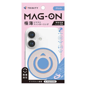 トリニティ ［Mag-On］ シリコンフィンガーリング ピンク TR-MS-SIFR-PK