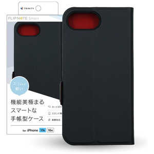 トリニティ iPhone 17e / 16e ［Smart FlipNote］ 薄型スマートフリップノートケース ブラック TR-IP26S-FNS-LBK