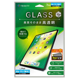 トリニティ iPad Air 11インチ(M4 / M3 / M2) 高透明 画面保護強化ガラス カドピタ TR-IPD26AS-GLI-CC