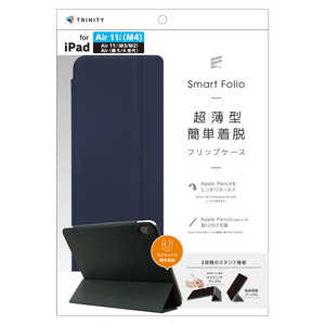 トリニティ iPad Air 11インチ(M4 / M3 / M2) ［Smart Folio］ マグネット着脱式スマートフォリオ ネイビー TR-IPD26AS-SF-SMNV