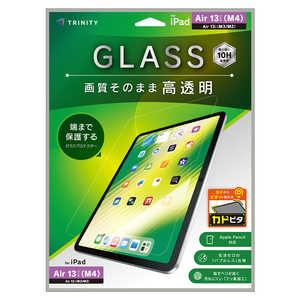 トリニティ iPad Air 13インチ(M4 / M3 / M2) 高透明 画面保護強化ガラス カドピタ TR-IPD26AL-GLI-CC