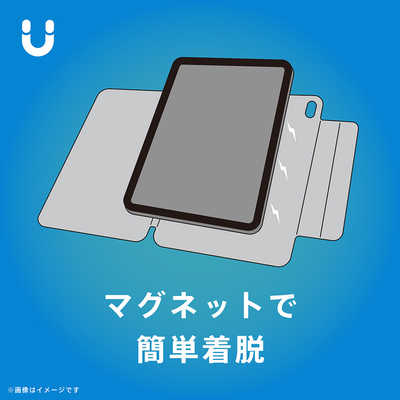 トリニティ iPad(A16 / 第10世代) ［Smart Folio］ マグネット着脱式