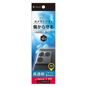 �g���j�e�B Xperia 1 VIII ������ �����Y�ی�K���X TR-XP263-LGL-CC