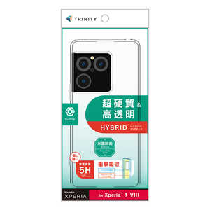 �g���j�e�B Xperia 1 VIII �mTurtle�n �n�C�u���b�h�P�[�X �N���A TR-XP263-TT-CL