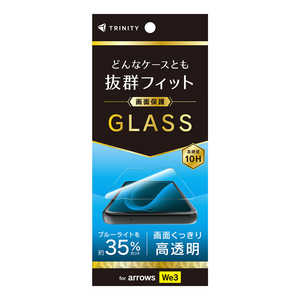 トリニティ arrows We2後継 黄色くないブルーライト低減 画面保護強化ガラス 光沢 TR-AR26W-GLSN-CSB3CC