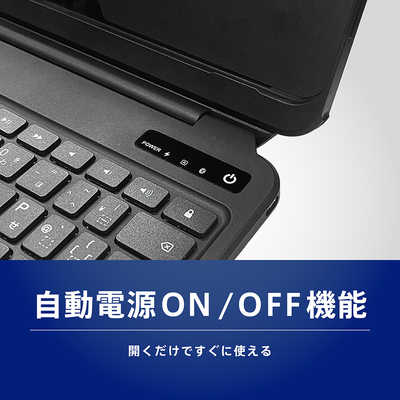 トリニティ iPad Air 11インチ(M4 / M3 / M2)専用ケースキーボード