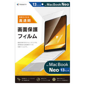 トリニティ MacBook Neo 13インチ(2026) 液晶保護フィルム 高透明 TR-MBN2613-PF-CC