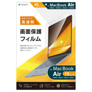 トリニティ MacBook Air 15インチ(2026 / 2025 / 2024 / 2023) 液晶保護フィルム 高透明 TR-MBA2615-PF-CC