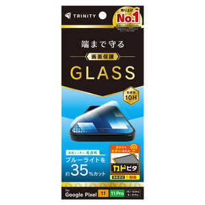 �g���j�e�B Google Pixel 10��p / 10 Pro��p / 10 / 10 Pro / 9 / 9 Pro �t���J�o�[ ���F���Ȃ��u���[���C�g�ጸ ��ʕی십���K���X TR-PX2611-GLI-B3CC