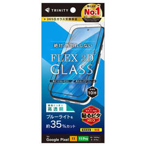 �g���j�e�B Google Pixel 10��p / 10 Pro��p / 10 / 10 Pro / 9 / 9 Pro �mFLEX 3D�n ���F���Ȃ��u���[���C�g�ጸ �����t���[���K���X TR-PX2611-G3-B3CCBK