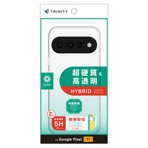 トリニティ Google Pixel 10後継 ［Turtle］ ハイブリッドケース クリア TR-PX2611-TT-CL