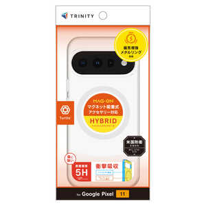 トリニティ Google Pixel 10後継 ［Turtle］ マグネット吸着式アクセサリー対応 ハイブリッドクリアケース ホワイトリング TR-PX2611-TTMS-CLWT