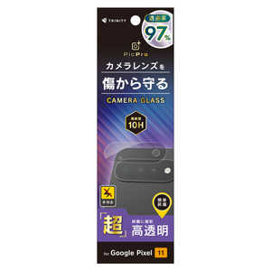 トリニティ Google Pixel 10後継 スーパークリア レンズ保護ガラス 光沢 TR-PX2611-LGL-2ARCC