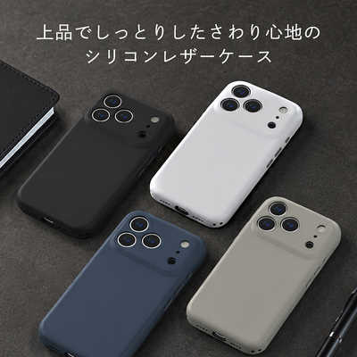 トリニティ iPhone 18 Pro / 17 Pro ケース [NUNO] マグネット吸着式