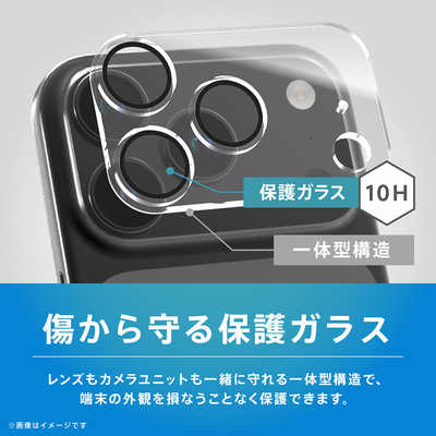 トリニティ iPhone 18 Pro Max / 17 Pro Max フィルム [PicPro] エッジ