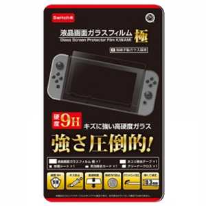 コロンバスサークル 液晶画面ガラスフィルム極 Switch用 ｴｷｼｮｳｶﾞﾒﾝｶﾞﾗｽﾌｨﾙﾑｷﾜﾐ