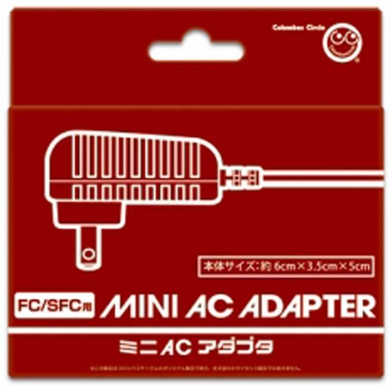コロンバスサークル ミニacアダプタ Fc Sfc用 Cc Mlmaa Bk Fc Sfc の通販 カテゴリ ゲーム コロンバスサークル 家電通販のコジマネット 全品代引き手数料無料