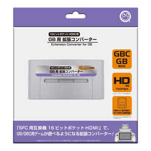 コロンバスサークル GB用拡張コンバーター 16ビットポケットHDMI SFC用 CC-16PHG-GR