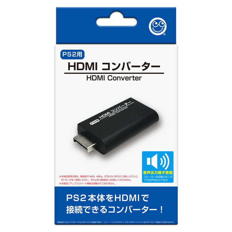 コロンバスサークル コロンバスサークル HDMIコンバーター PS2用 HDMIｺﾝﾊﾞｰﾀｰPS2 HDMIｺﾝﾊﾞｰﾀｰPS2