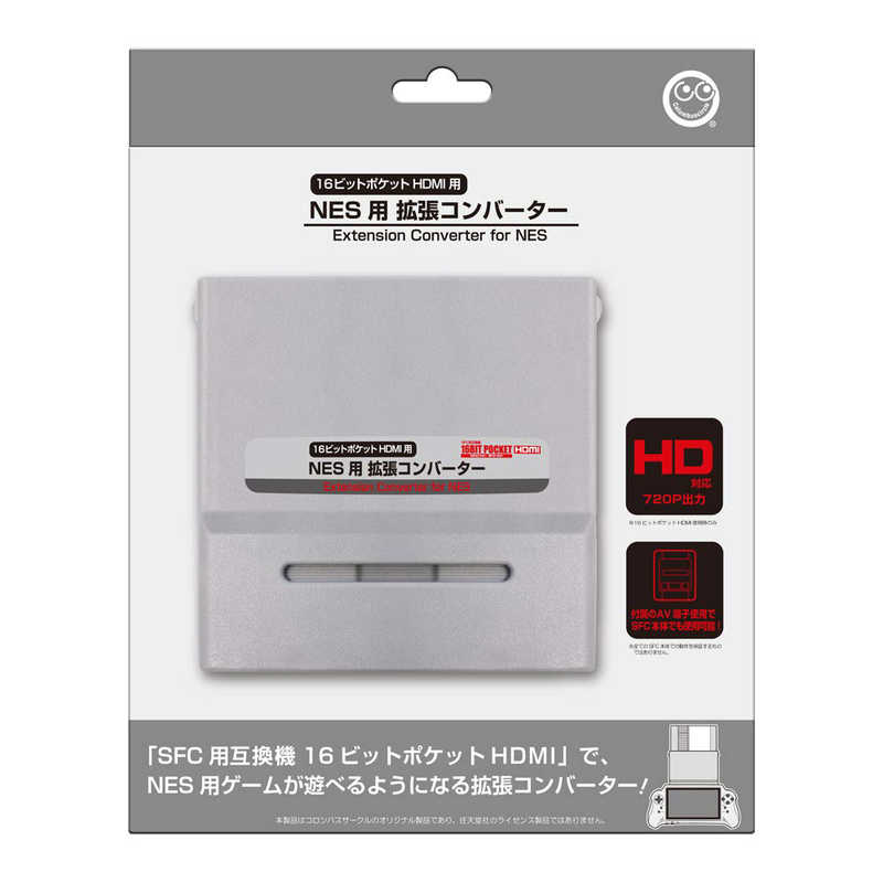 コロンバスサークル コロンバスサークル NES用 拡張コンバーター 16ビットポケットHDMI SFC用 CC-16PHN-GR CC-16PHN-GR