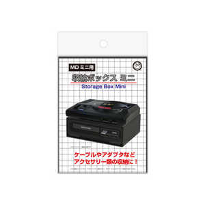 コロンバスサークル 収納ボックスミニ(MDミニ用) CC-MMSBM-BK