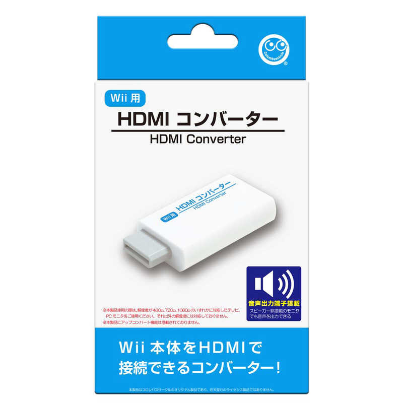 コロンバスサークル コロンバスサークル HDMIコンバーター Wii用 CC-WIHDC-WT CC-WIHDC-WT