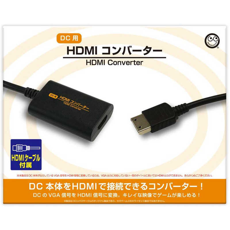 コロンバスサークル コロンバスサークル HDMIコンバーター DC用 CC-DCHDC-BK CC-DCHDC-BK