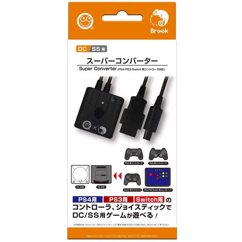 コロンバスサークル コロンバスサークル スーパーコンバーター(DC/SS用)PS4/PS3/Switch用コントローラ対応 CC-SDSCVBK CC-SDSCVBK