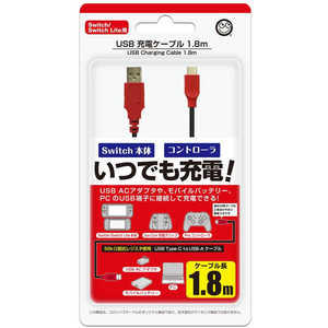 コロンバスサークル USB充電ケーブル<1.8m> Switch Switch Lite用 