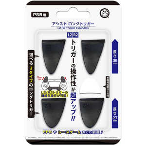 コロンバスサークル アシストロングトリガー PS5用 コロンバスサークル アシストロングトリガー PS5用