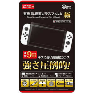 Х ͭEL̥饹ե SwitchͭELǥ