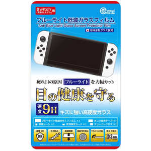 コロンバスサークル ブルーライト低減ガラスフィルム Switch有機ELモデル用 SWﾕｳｷELﾌﾞﾙｰﾗｲﾄﾃｲｹﾞﾝｶ