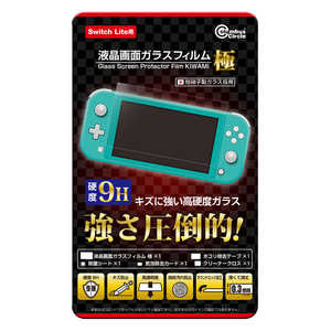 コロンバスサークル 液晶画面ガラスフィルム極（Switch Lite用） SWLｶﾞﾗｽﾌｨﾙﾑｷﾜﾐ