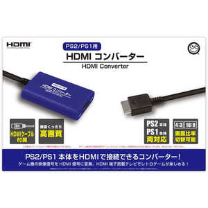 コロンバスサークル HDMIコンバーター(PS2/PS1用) 