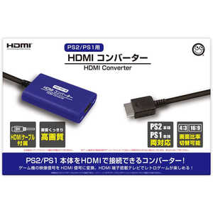 コロンバスサークル HDMIコンバーター(PS2/PS1用)