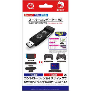 コロンバスサークル スーパーコンバーター V2(Switch/PS4/PS3用) 